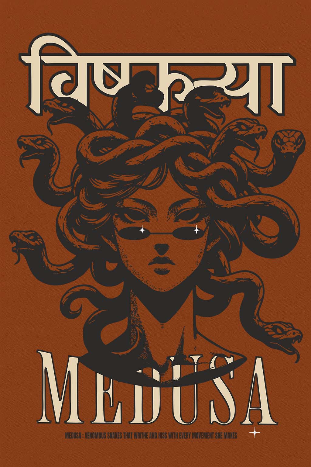 Medusa artwork with Vishkanya Hindi typography on brown oversized t-shirt – streetwear graphic design