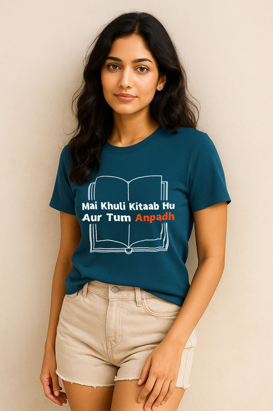 Relaxed front pose – turquoise cotton t-shirt with Hindi quote